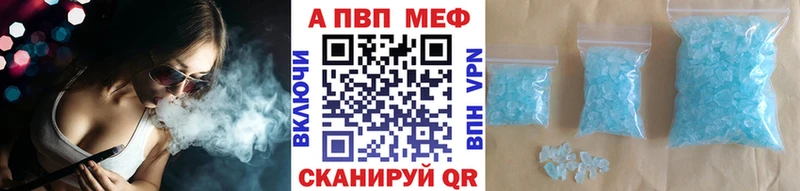 Хочу наркоту Сосенский Бошки Шишки  APVP  Лсд 25  Гашиш  Меф мяу мяу  Cocaine 