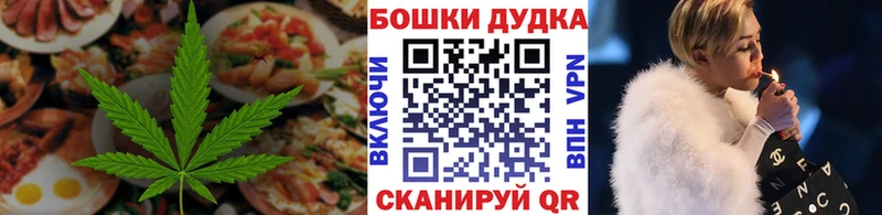 Еда ТГК марихуана  где купить наркоту  Сосенский 