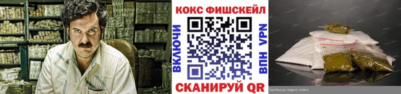 купить закладку  Сосенский  Кокаин Перу 