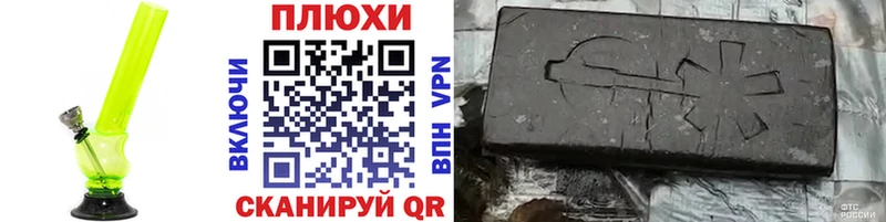 ГАШИШ 40% ТГК  закладки  Сосенский 