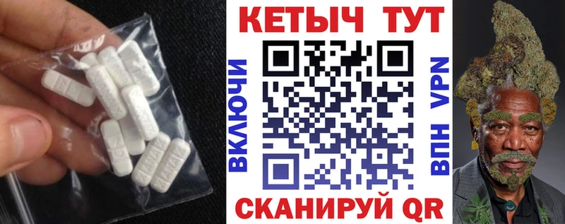 КЕТАМИН VHQ  Сосенский 