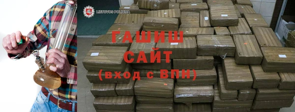кристаллы Абинск