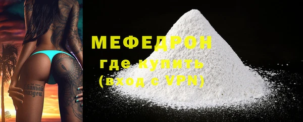 а пвп мука Абаза
