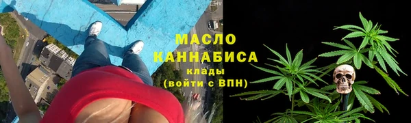 таблы Абдулино