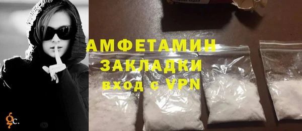 а пвп мука Абаза
