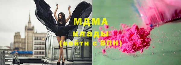 кристаллы Абинск