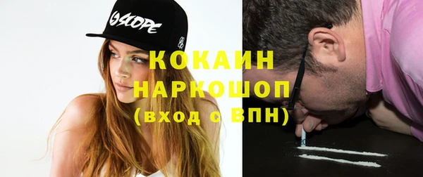 экстази Дмитровск