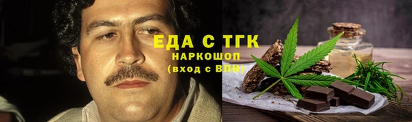 прущие грибы Алзамай