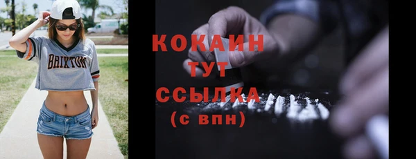 MESCALINE Гусев