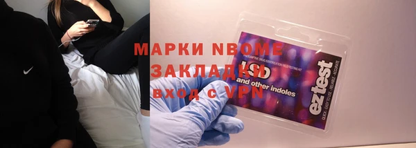 а пвп мука Абаза