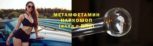 бутик Алексин