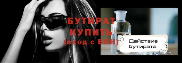 таблы Абдулино