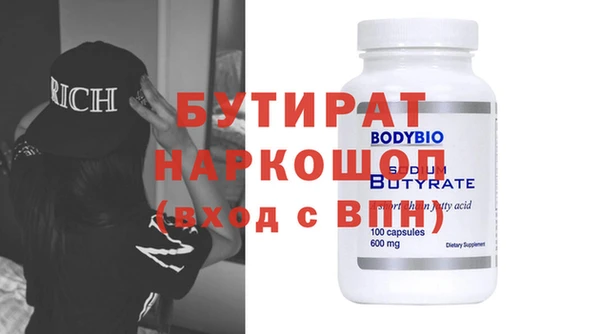 таблы Абдулино