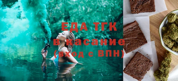 кристаллы Абинск