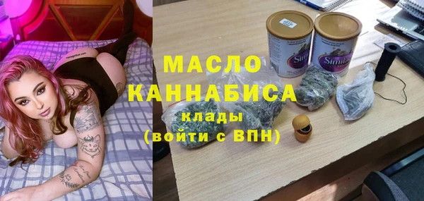 таблы Абдулино