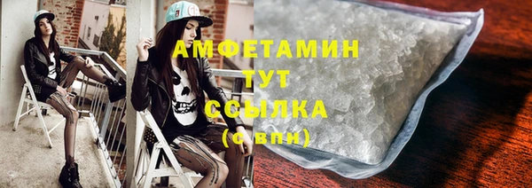 кристаллы Гусиноозёрск