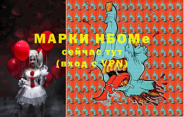 таблы Абдулино
