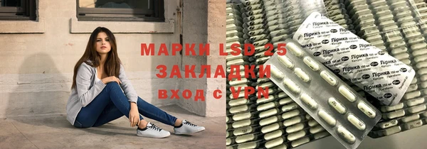 бутик Алексин