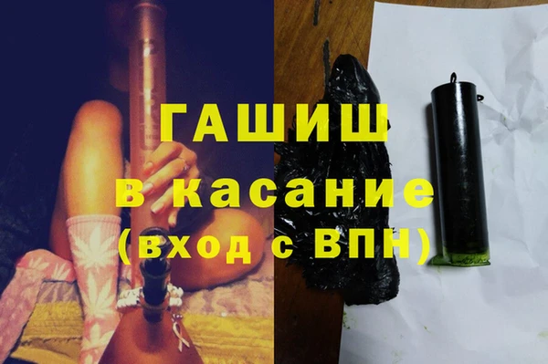 таблы Абдулино