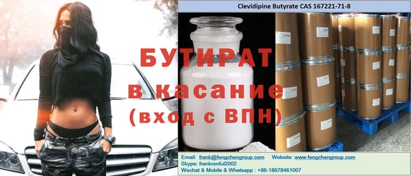 дистиллят марихуана Гусь-Хрустальный