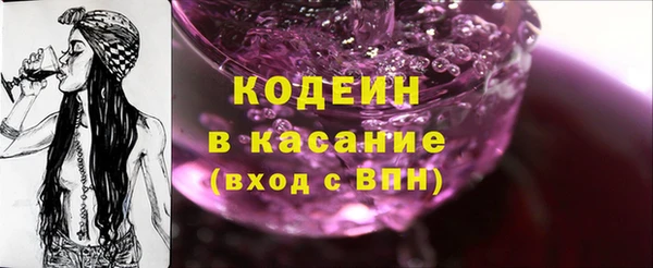 а пвп мука Абаза