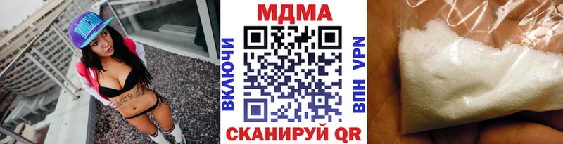 МДМА crystal  Сосенский 