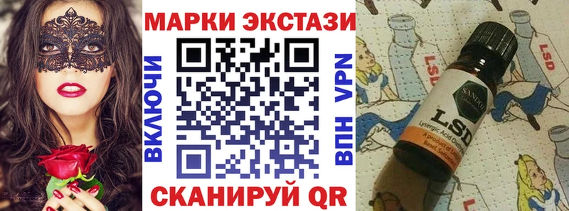 Марки N-bome 1,5мг  Сосенский 