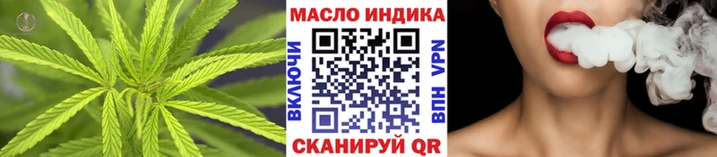 ТГК концентрат  купить   Сосенский 